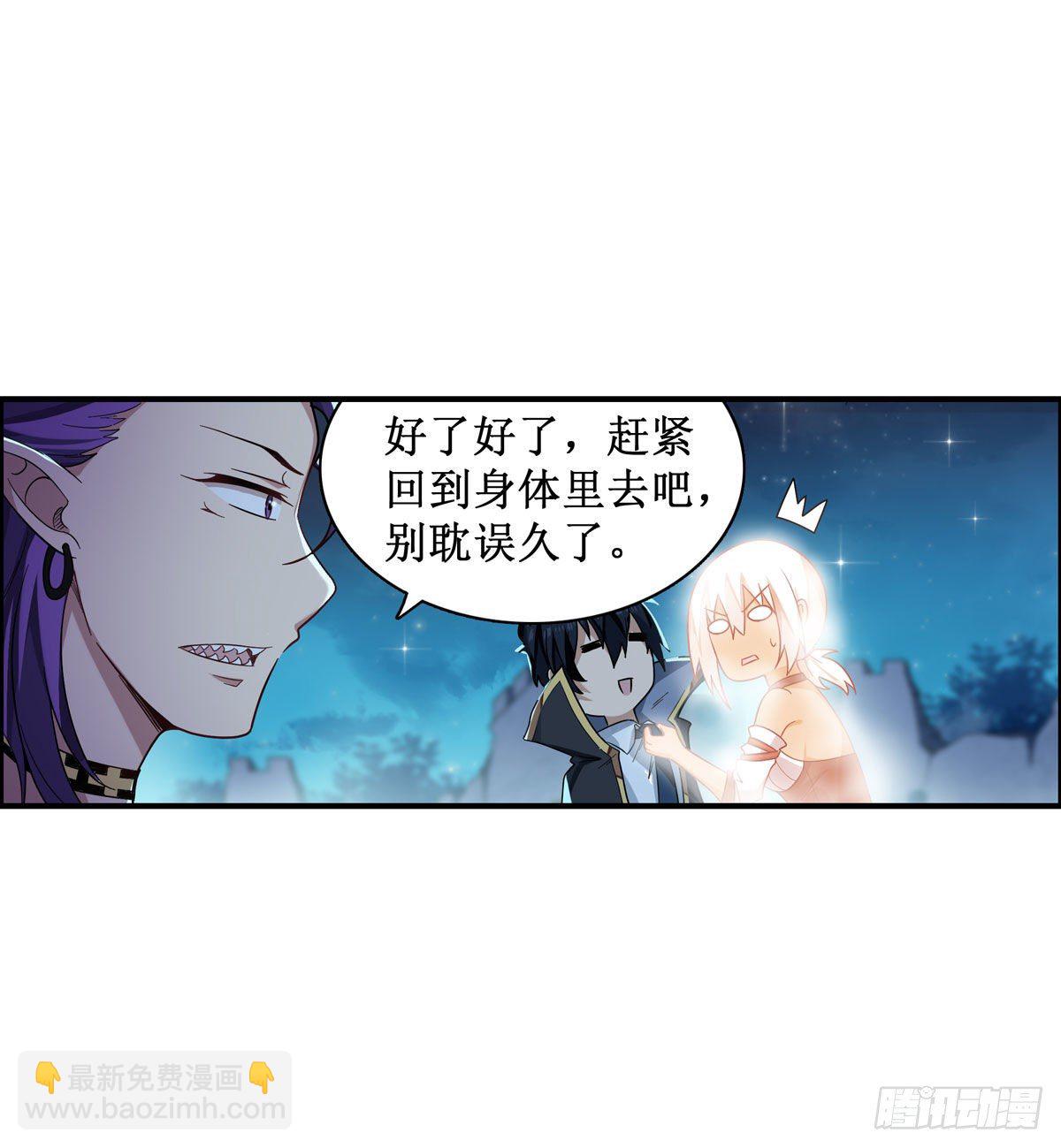 第51话-第53话