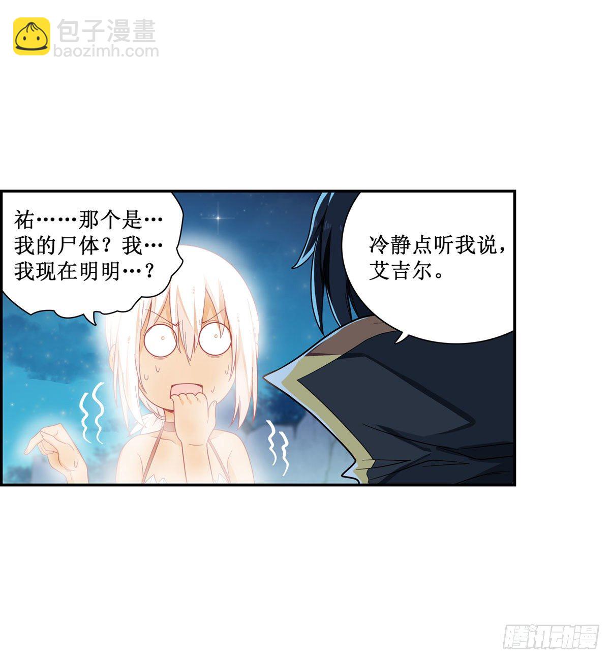第51话-第53话