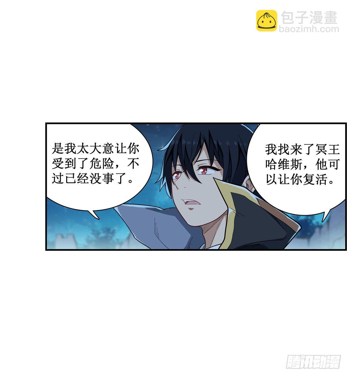 第51话-第53话