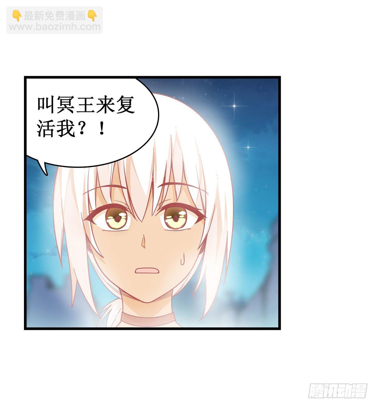 第51话-第53话