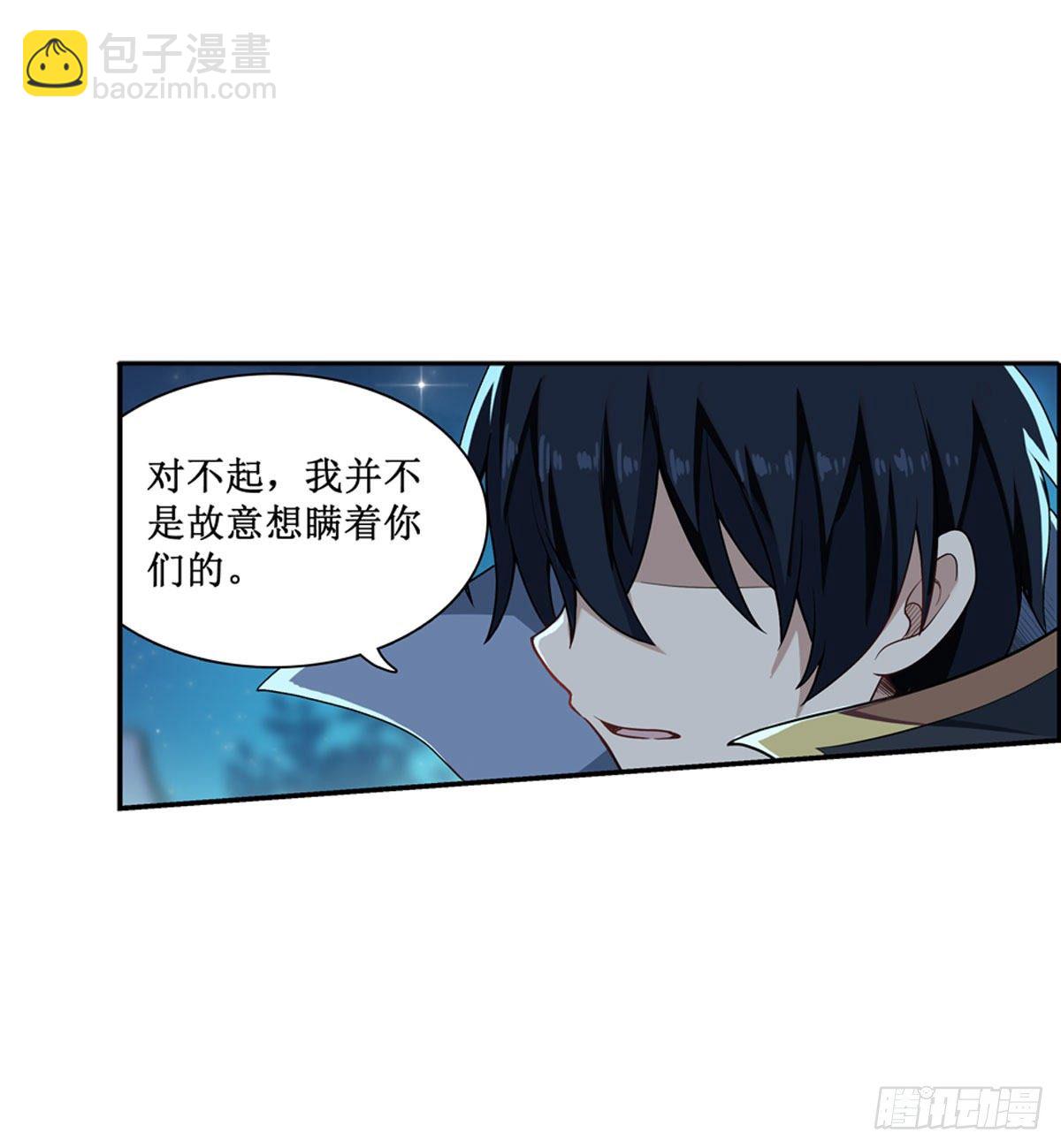 第51话-第53话