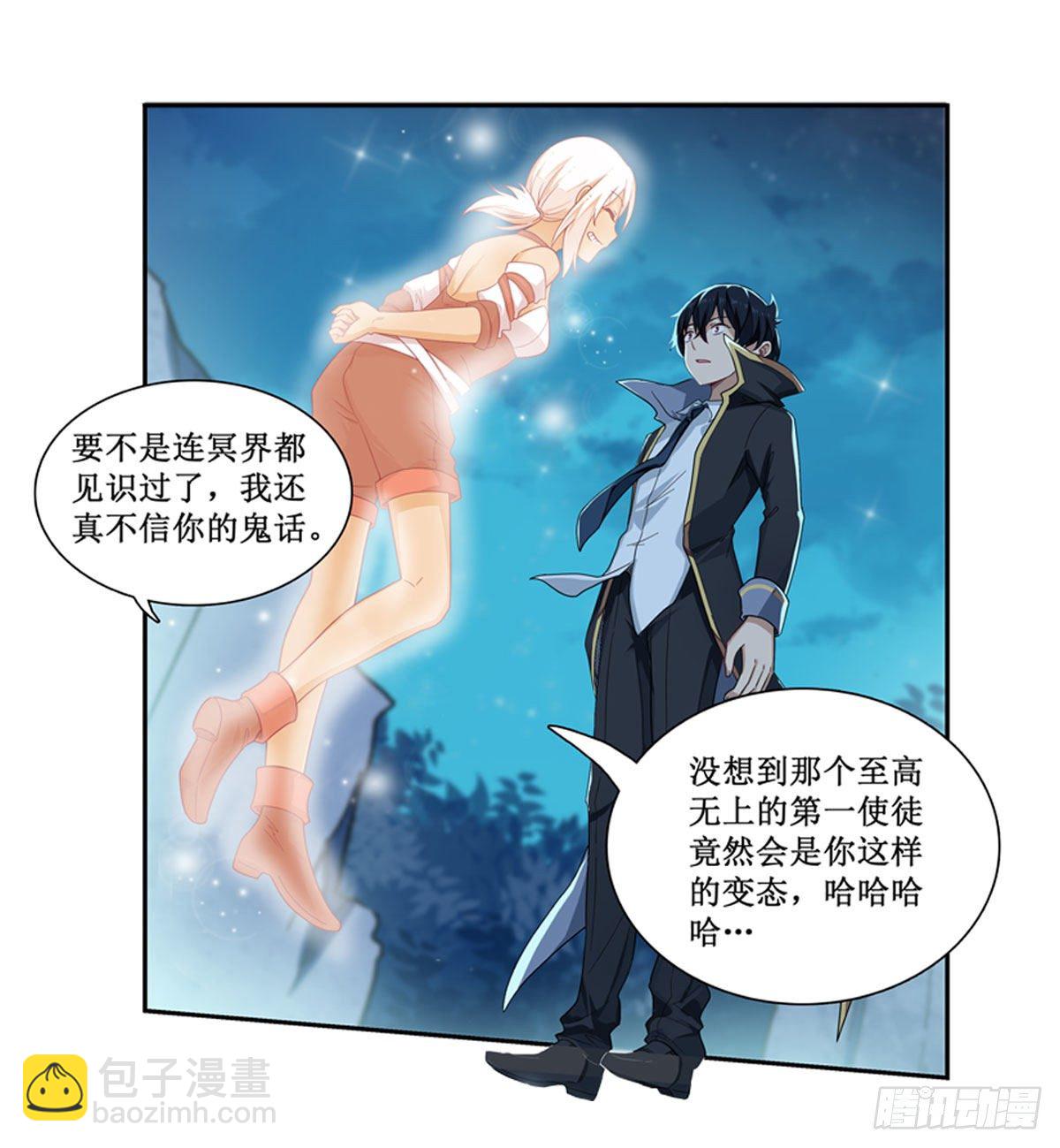 第51话-第53话