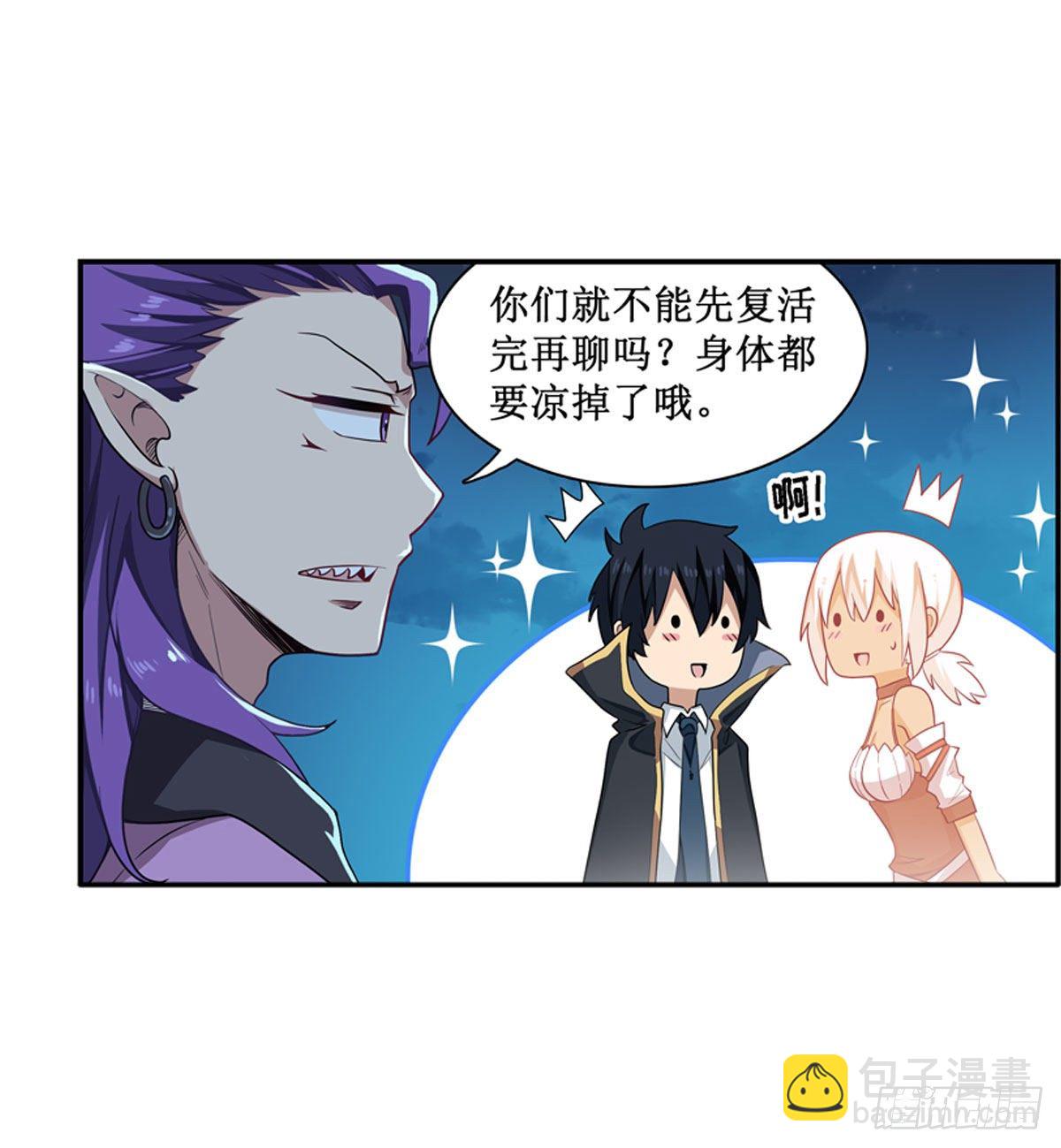 第51话-第53话