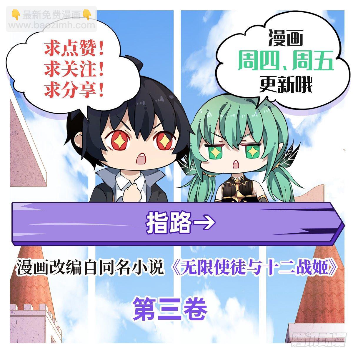 第51话-第53话
