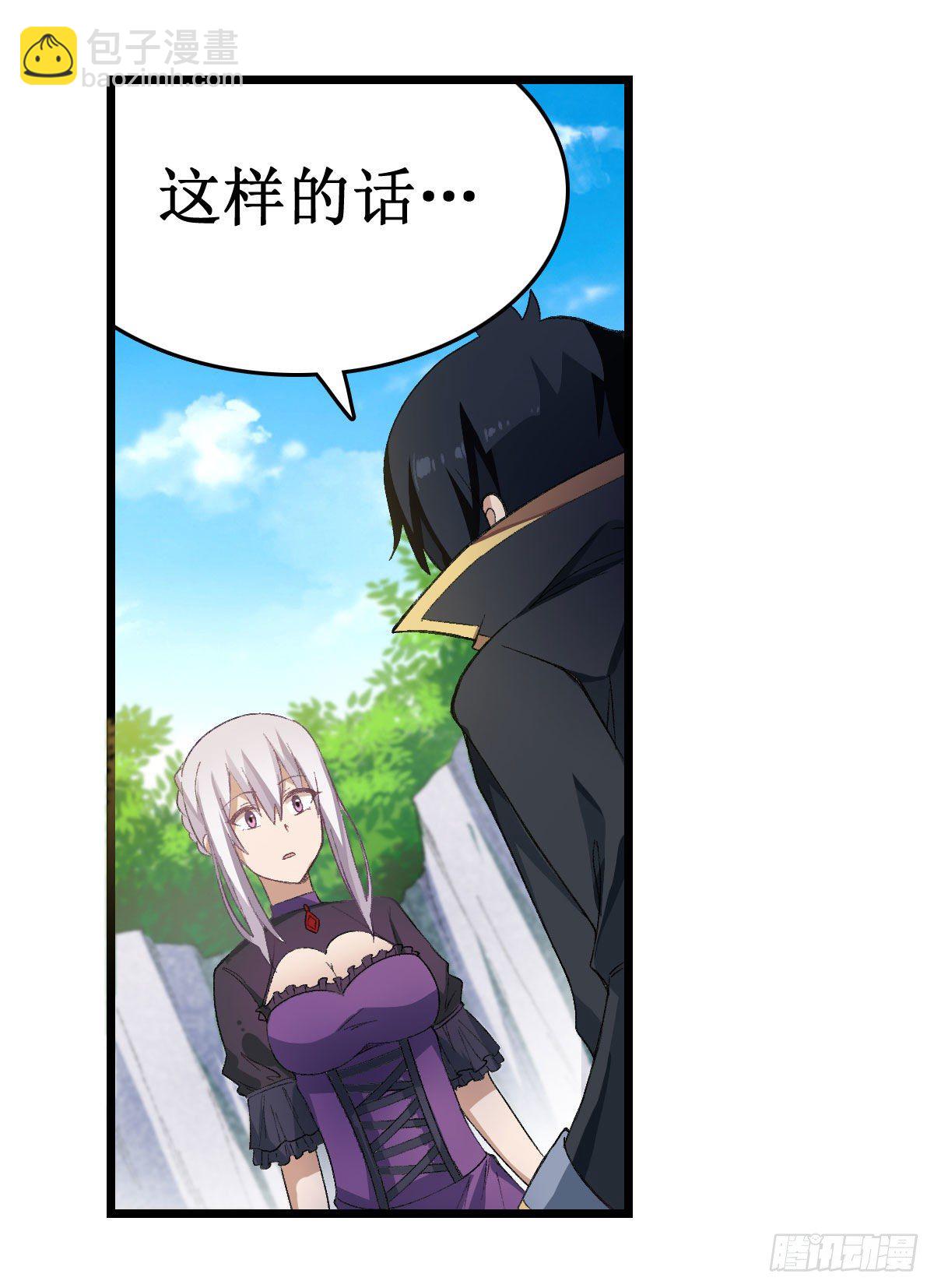 第53话-第55话