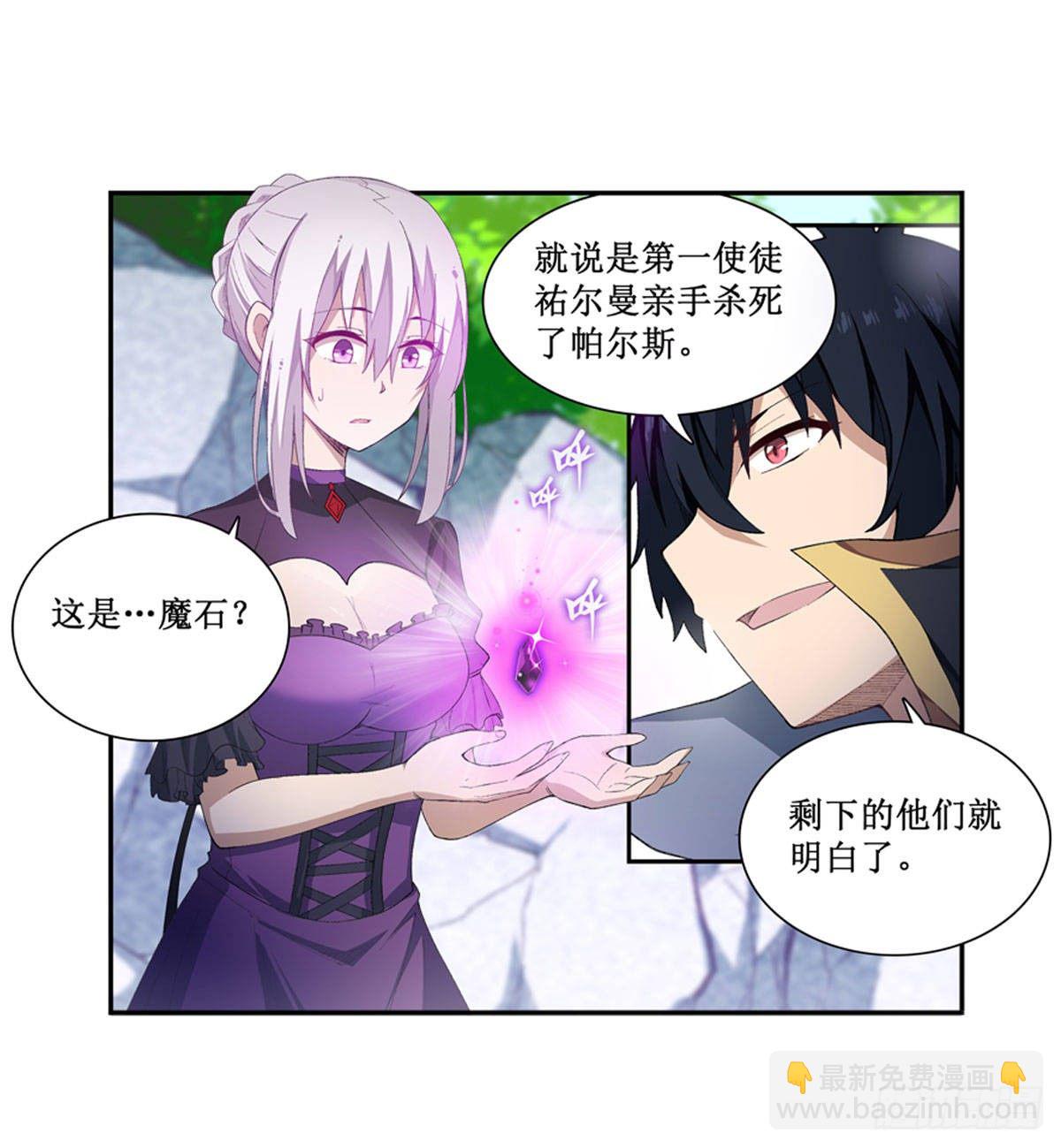第53话-第55话