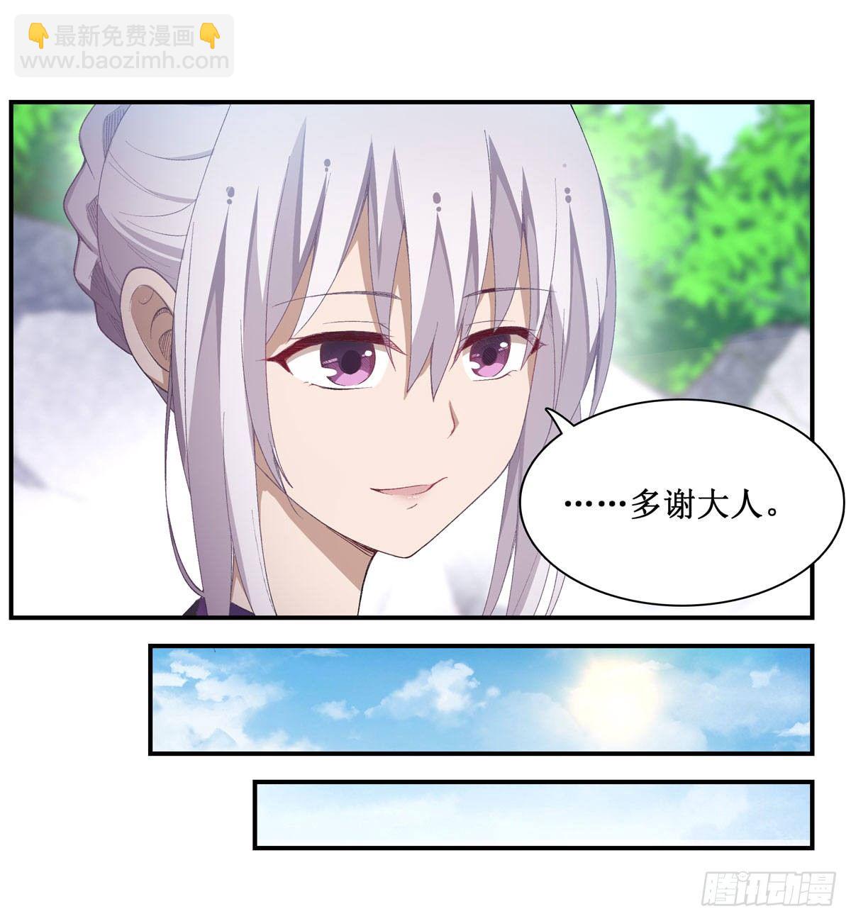 第53话-第55话