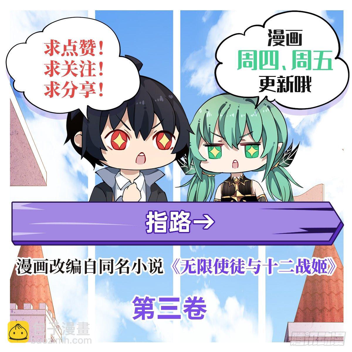 第53话-第55话