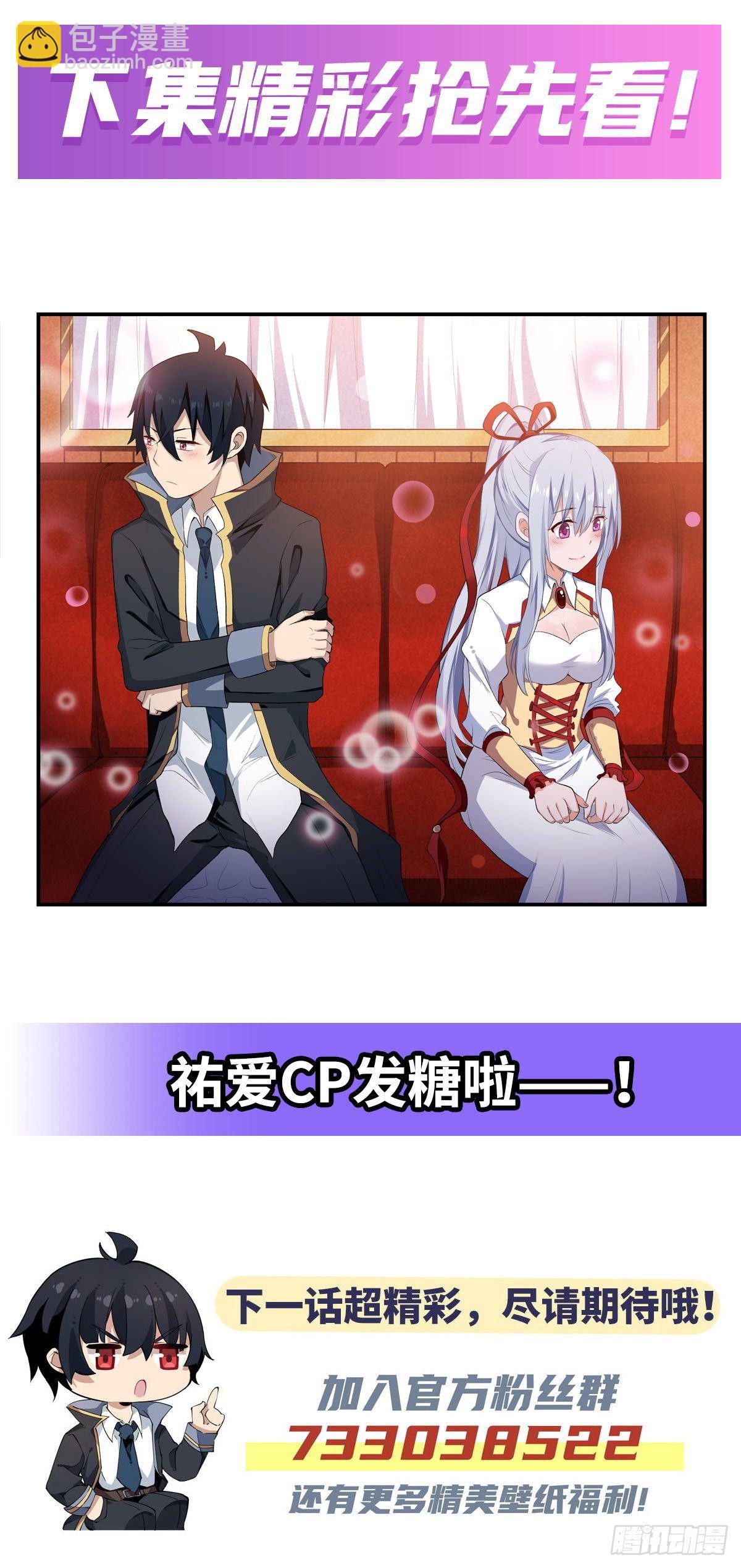 第53话-第55话
