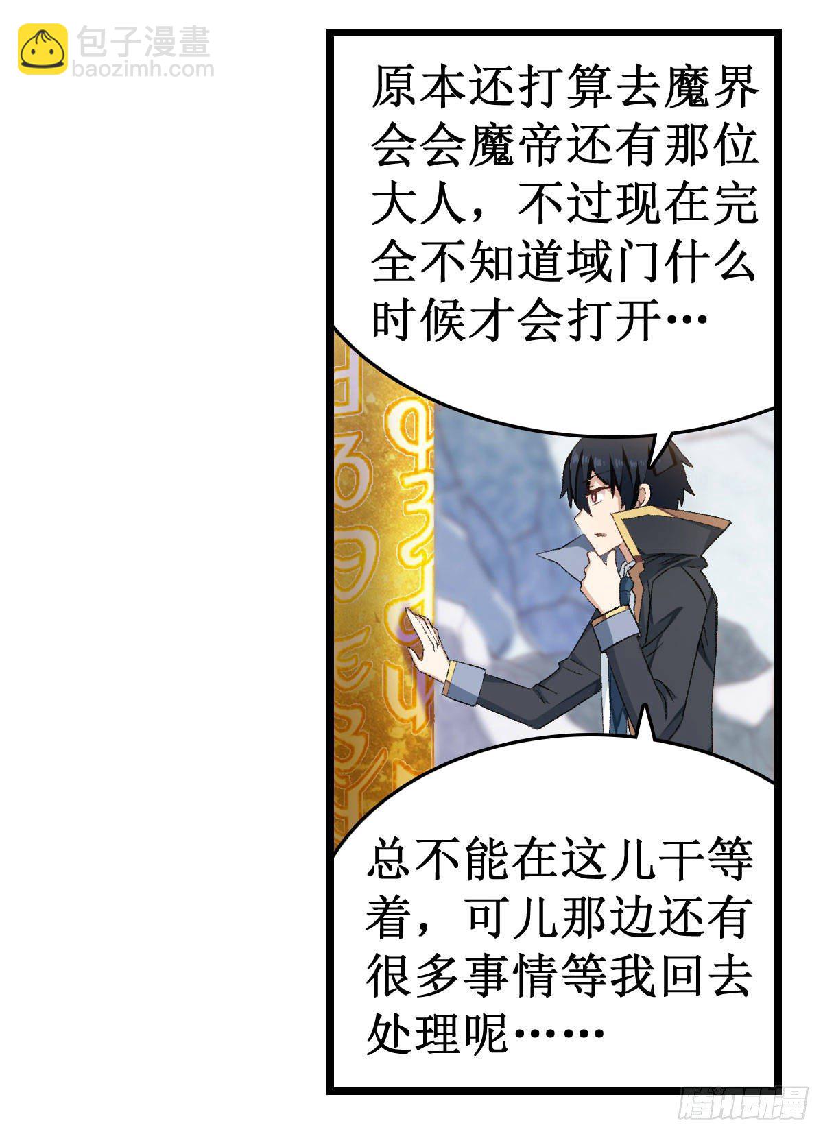 第53话-第55话