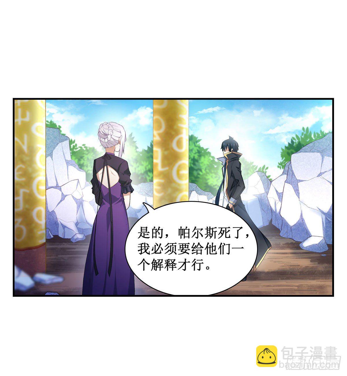 第53话-第55话