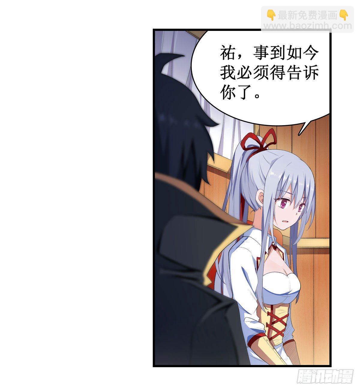 第55话(1/2)-第57话