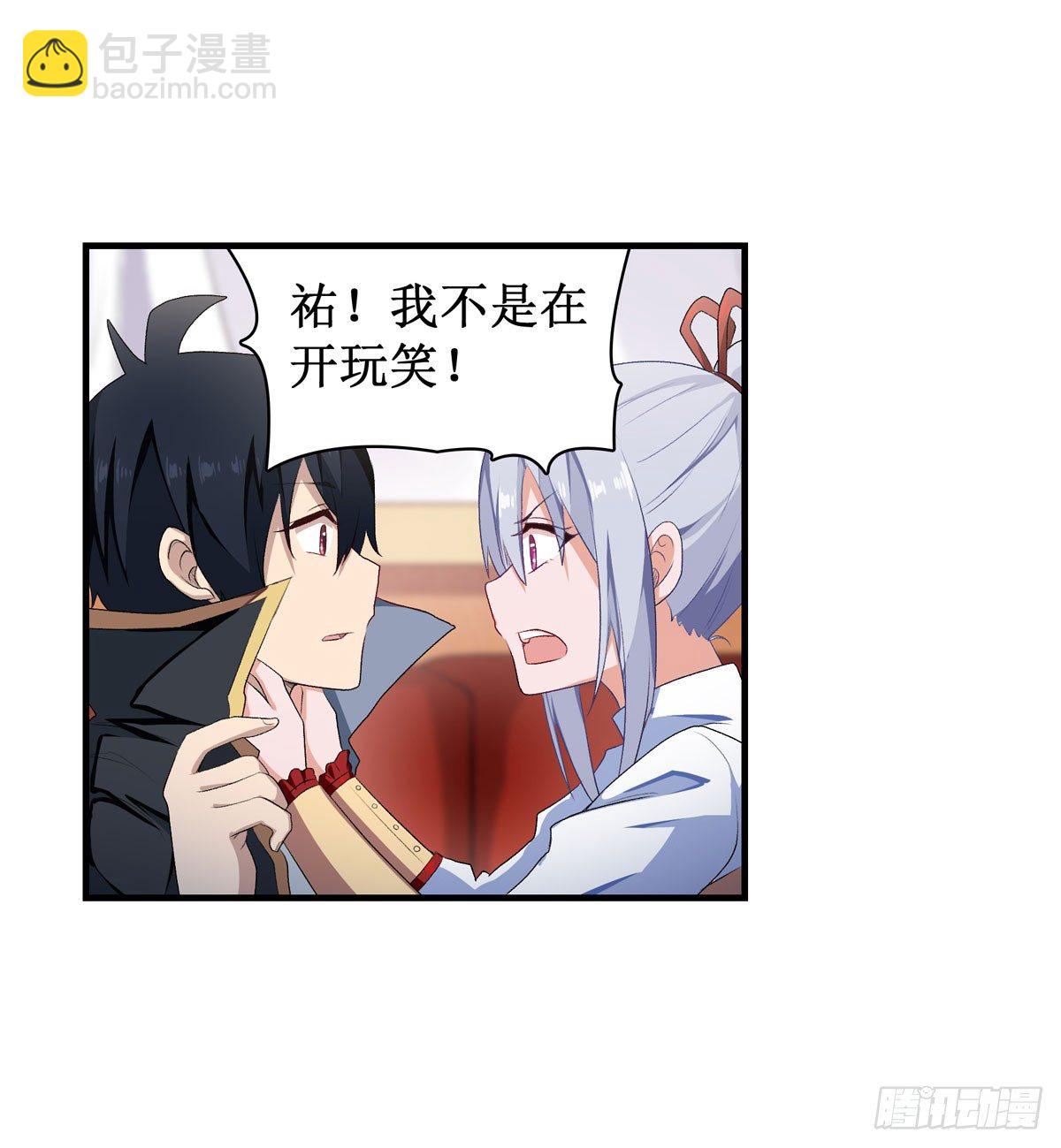 第55话(1/2)-第57话