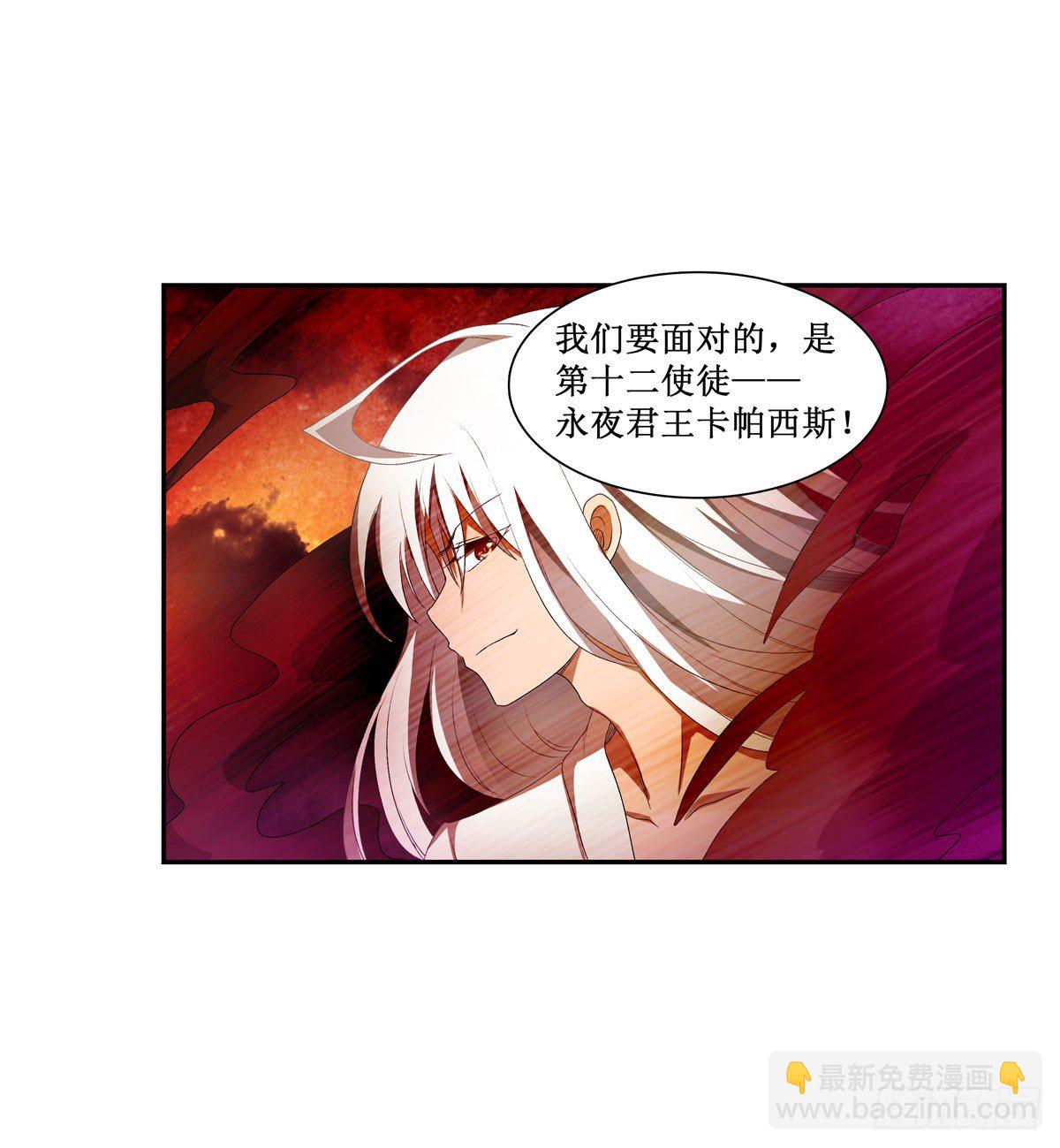 第55话(1/2)-第57话