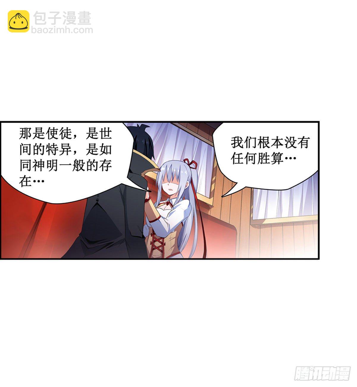 第55话(1/2)-第57话