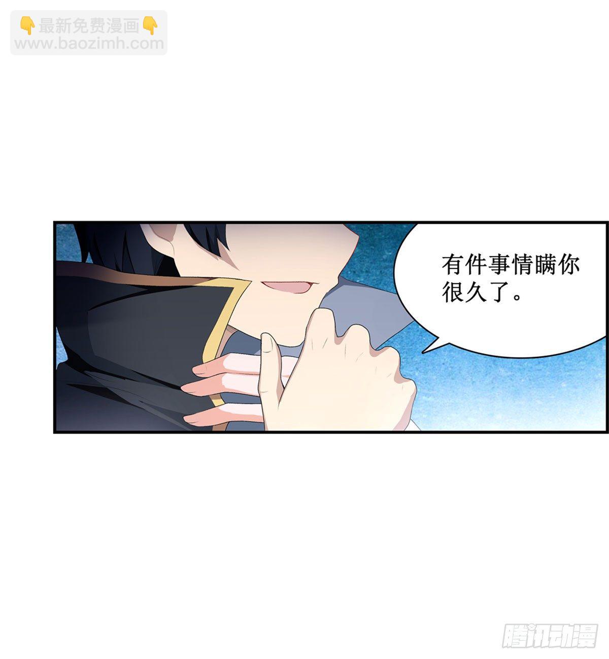 第55话(1/2)-第57话
