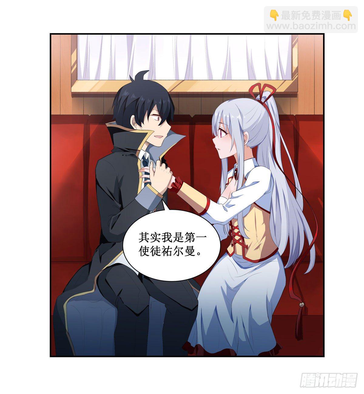 第55话(1/2)-第57话