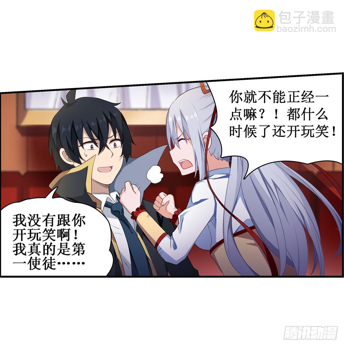 第55话(1/2)-第57话
