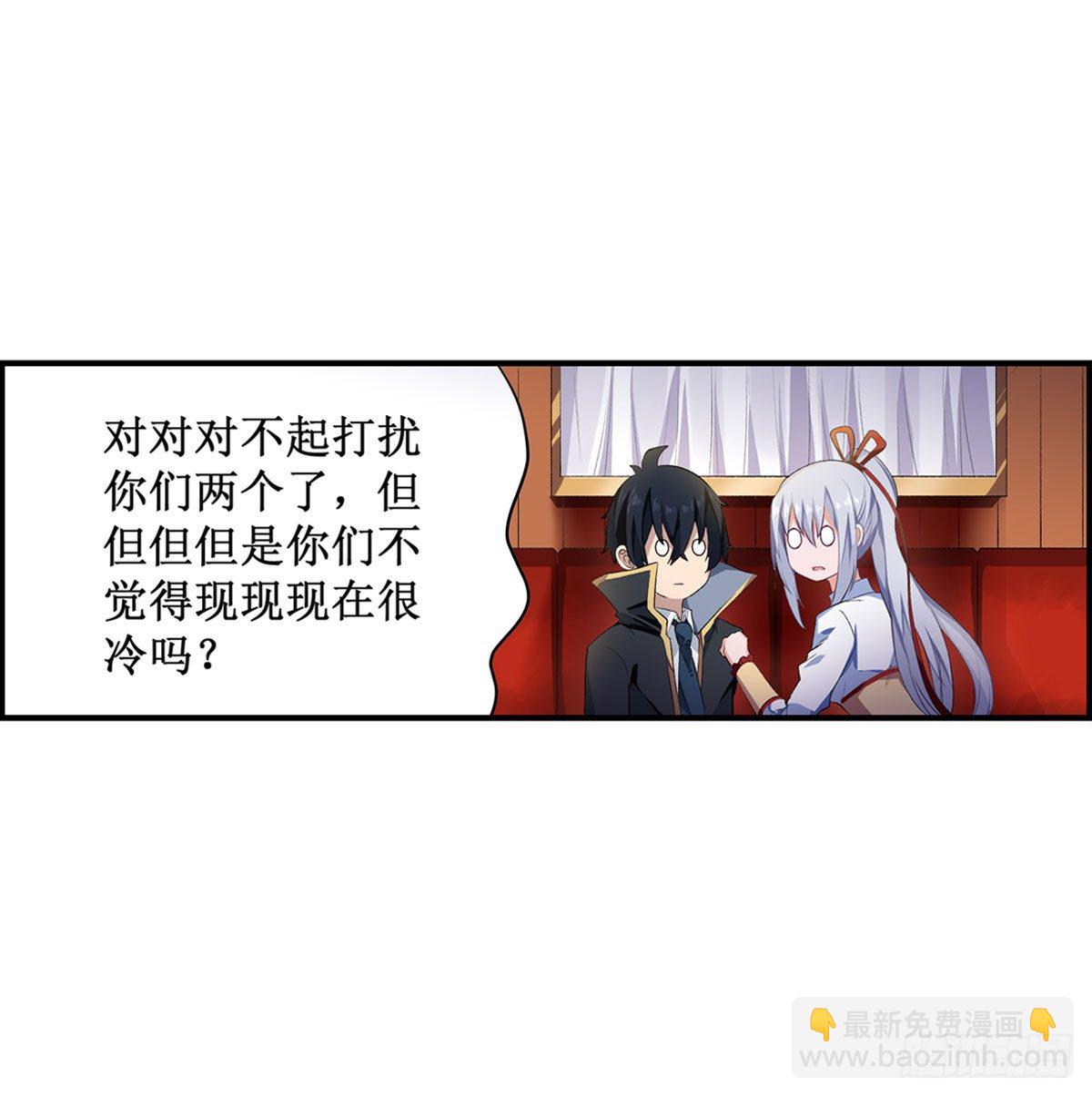 第55话(1/2)-第57话