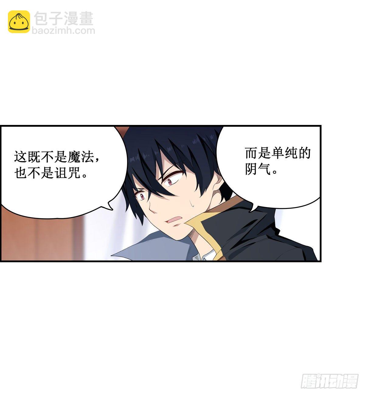 第55话(1/2)-第57话