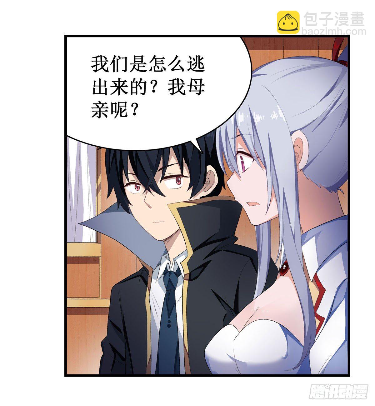 第55话(1/2)-第57话