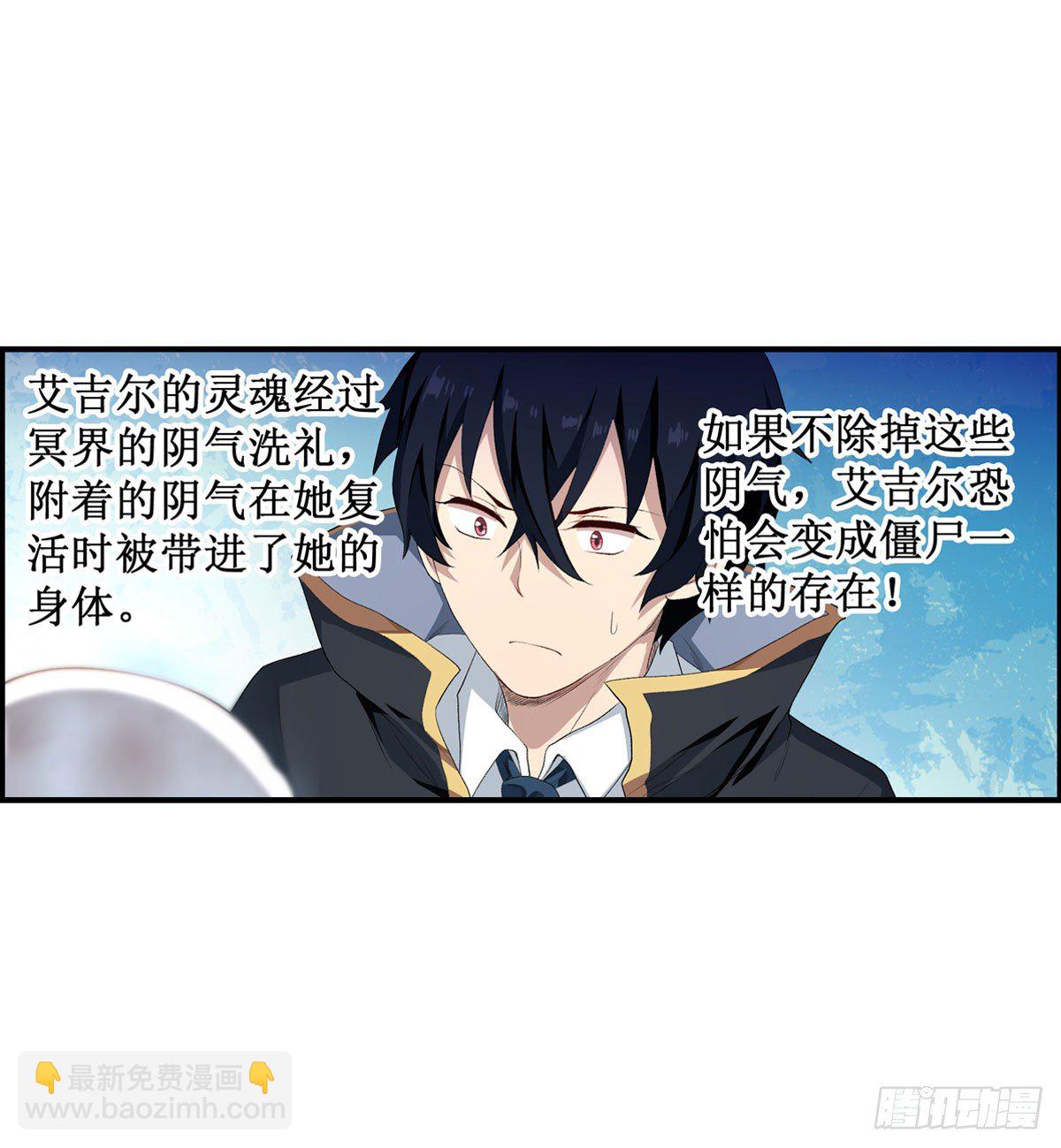 第55话(1/2)-第57话