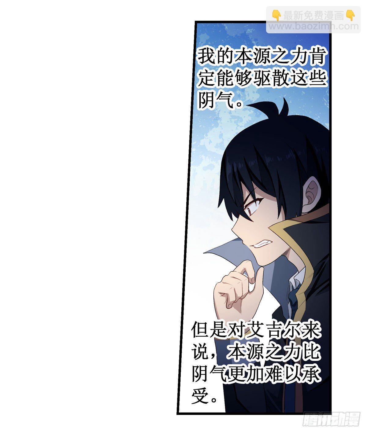 第55话(1/2)-第57话