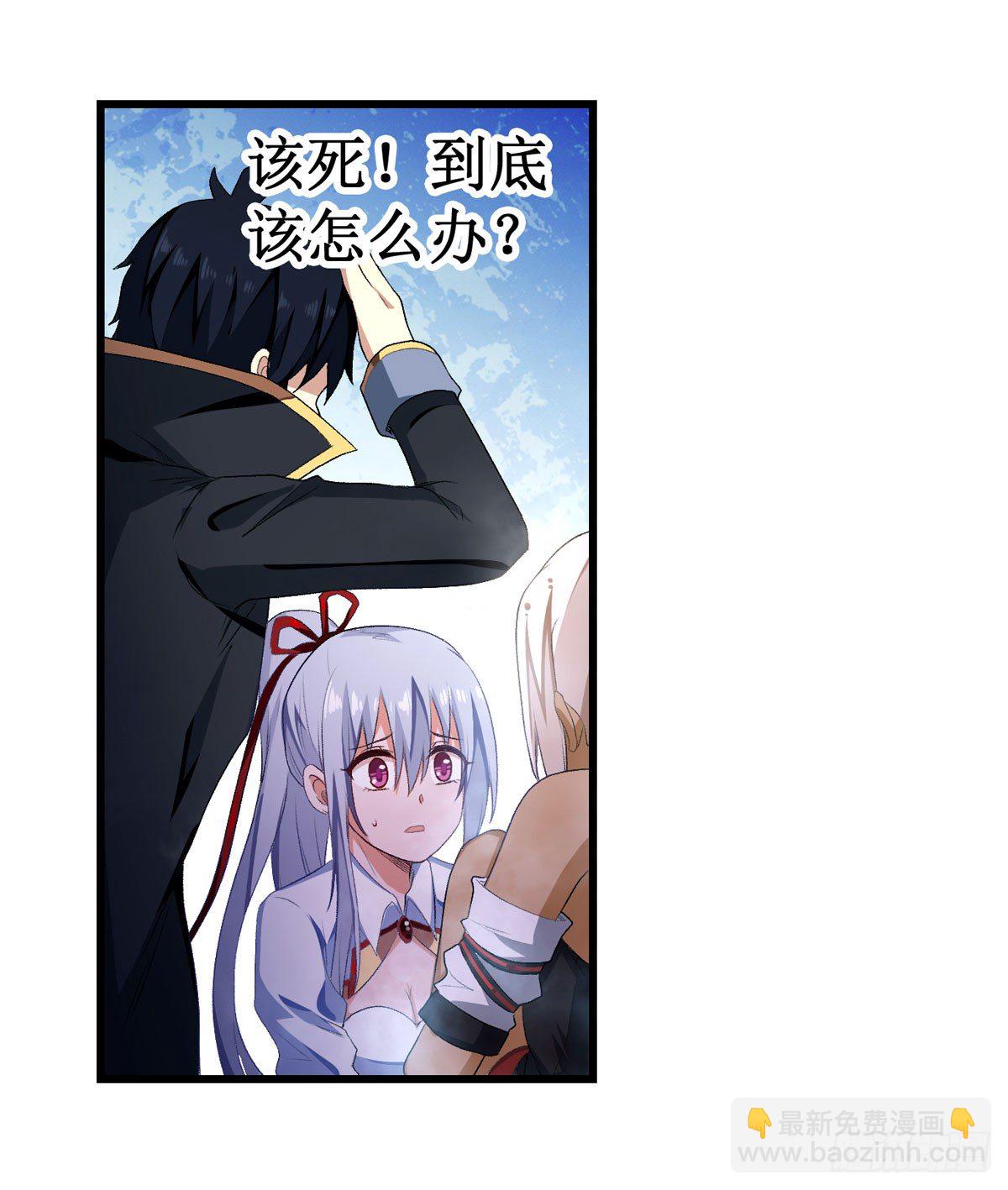 第55话(1/2)-第57话