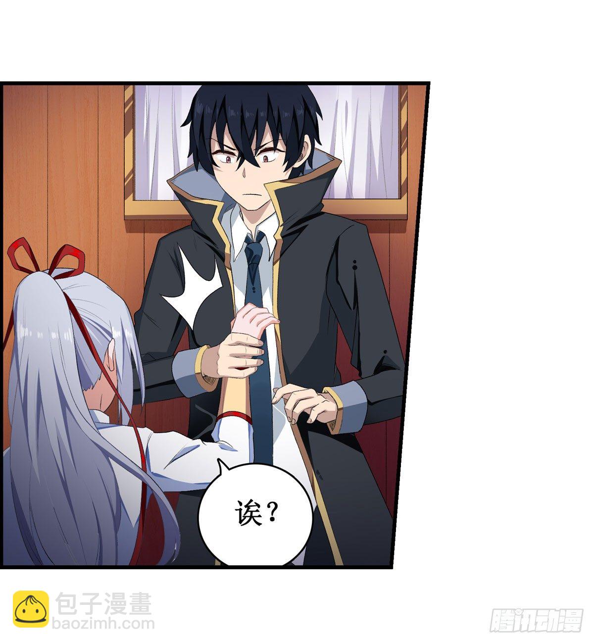 第55话(1/2)-第57话