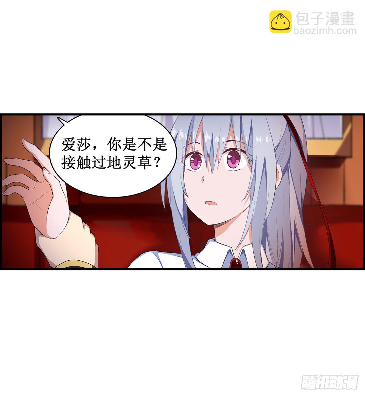 第55话(1/2)-第57话