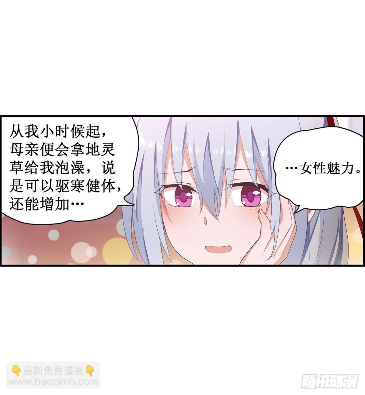 第55话(1/2)-第57话
