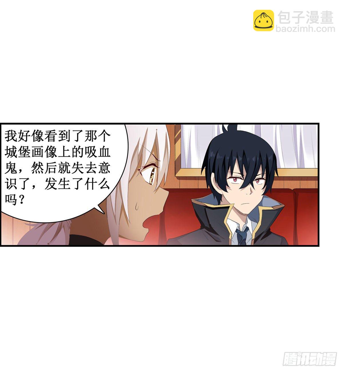 第55话(1/2)-第57话