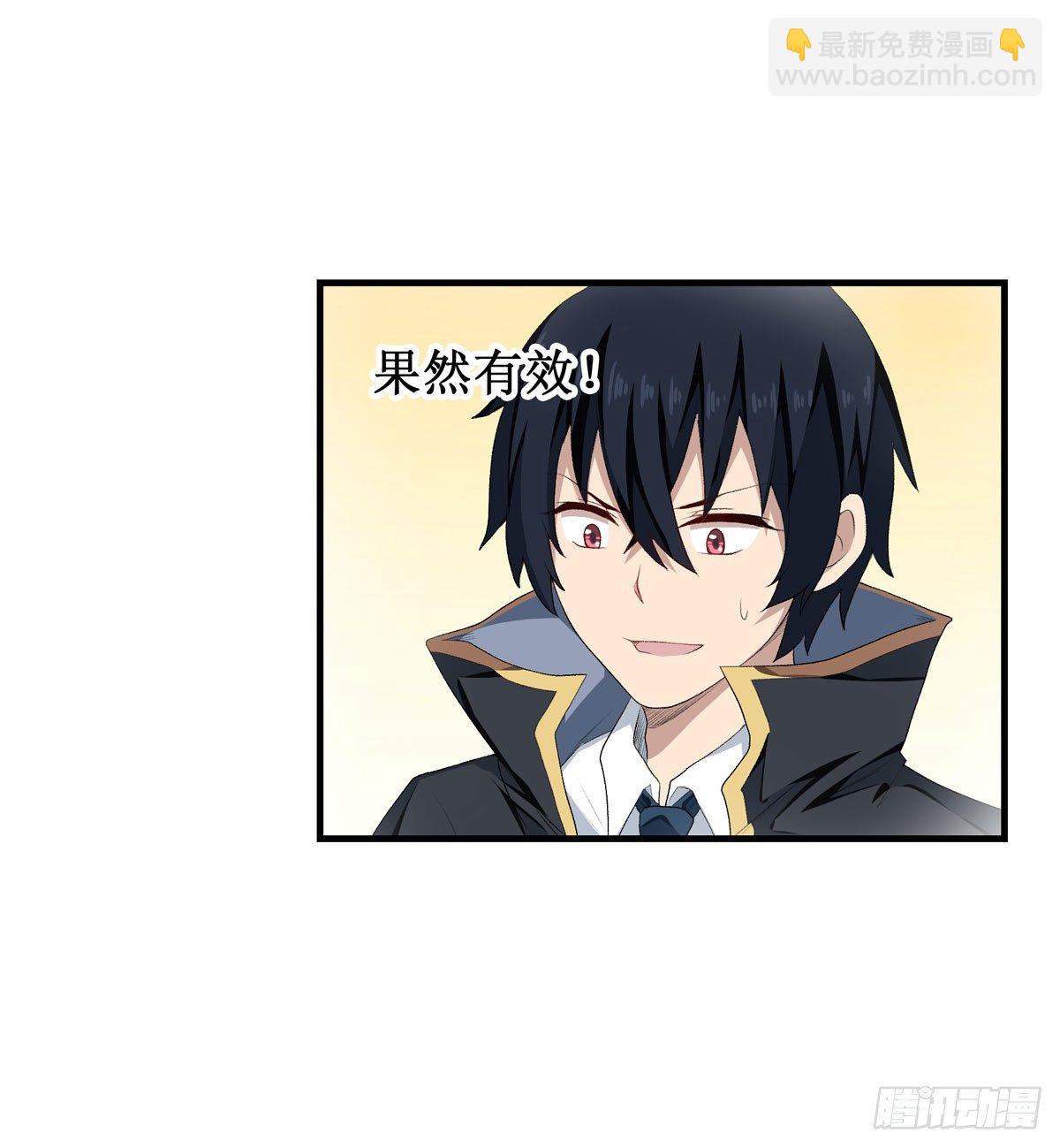第55话(1/2)-第57话