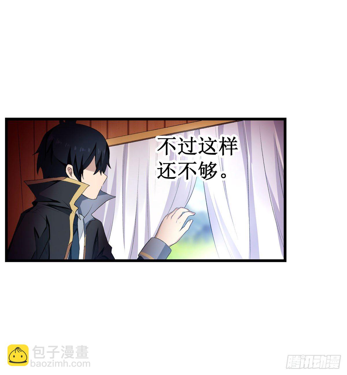第55话(1/2)-第57话