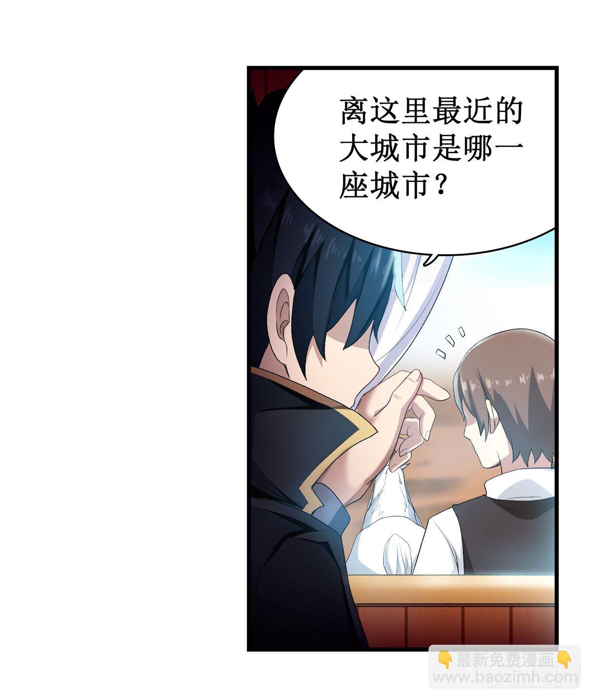 第55话(1/2)-第57话
