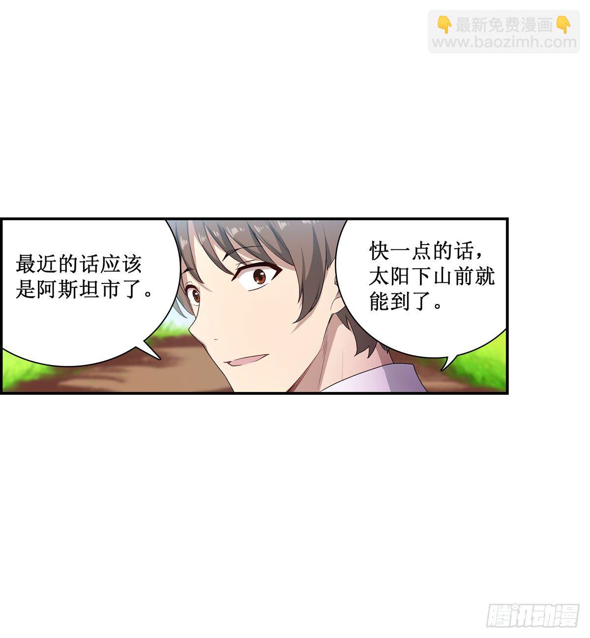 第55话(1/2)-第57话