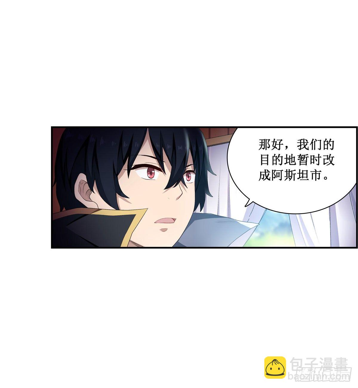 第55话(1/2)-第57话