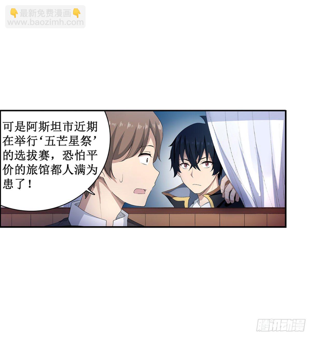第55话(1/2)-第57话