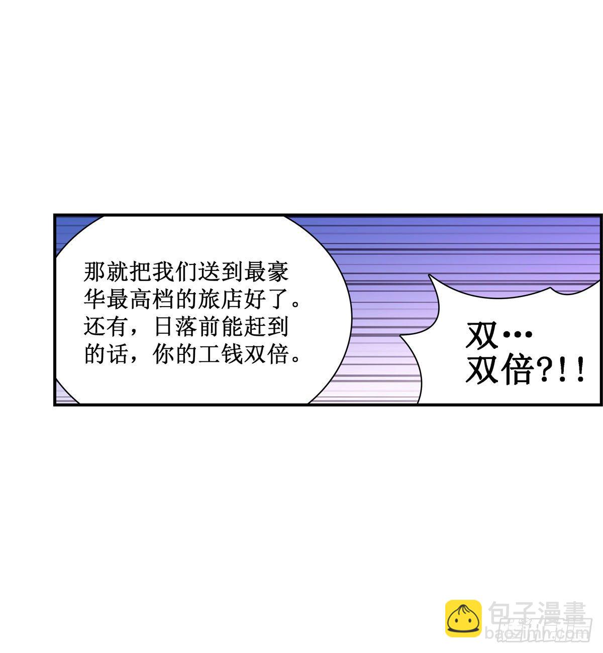 第55话(1/2)-第57话