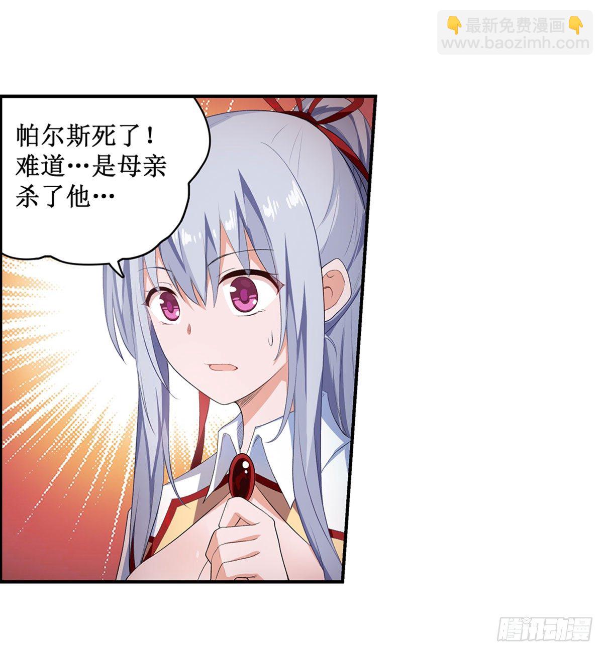 第55话(1/2)-第57话