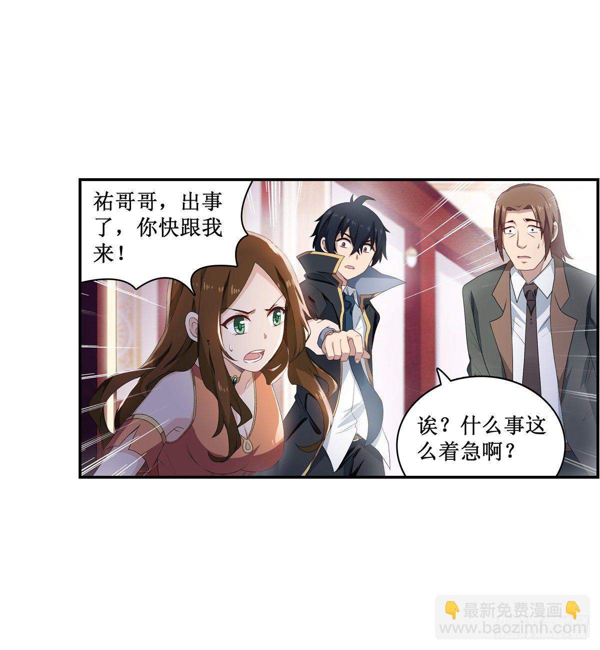 第57话(1/2)-第59话