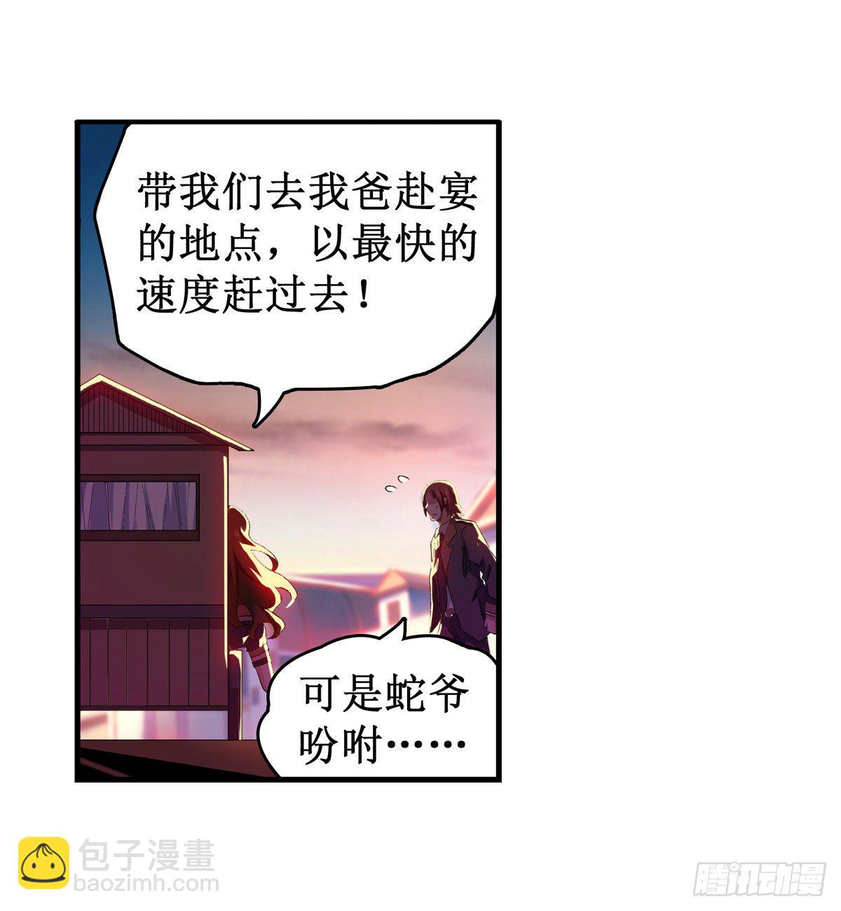 第57话(1/2)-第59话