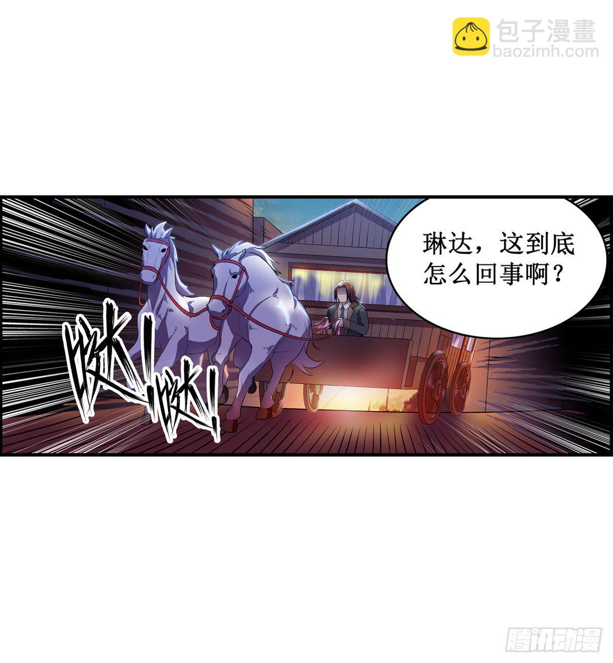 第57话(1/2)-第59话