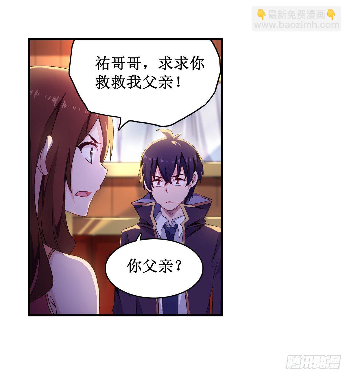 第57话(1/2)-第59话