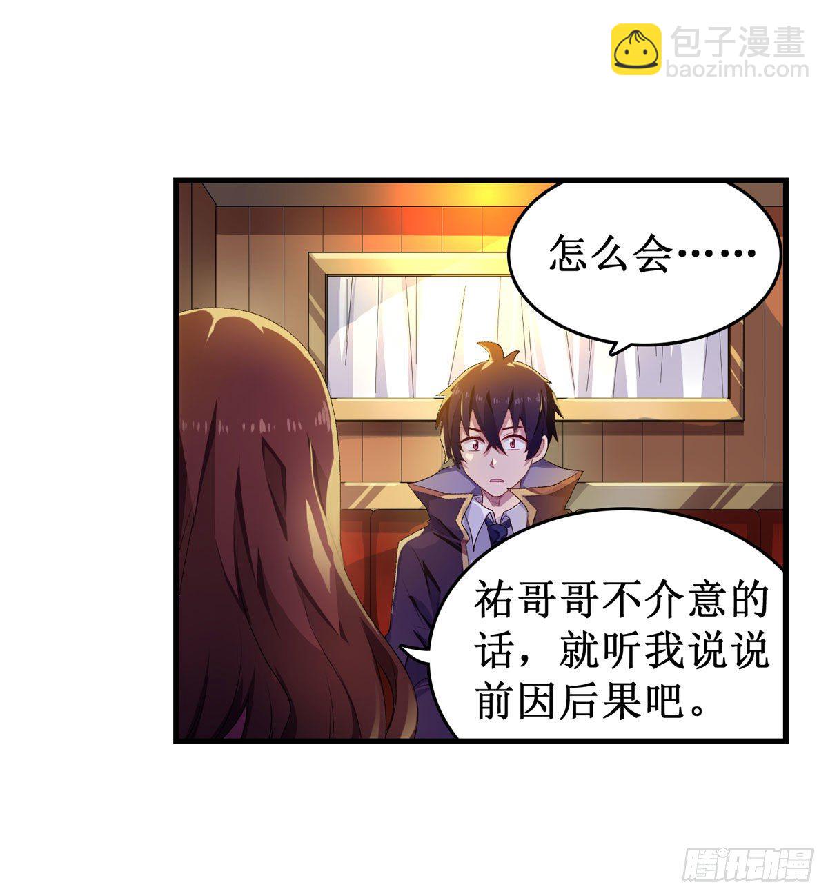 第57话(1/2)-第59话