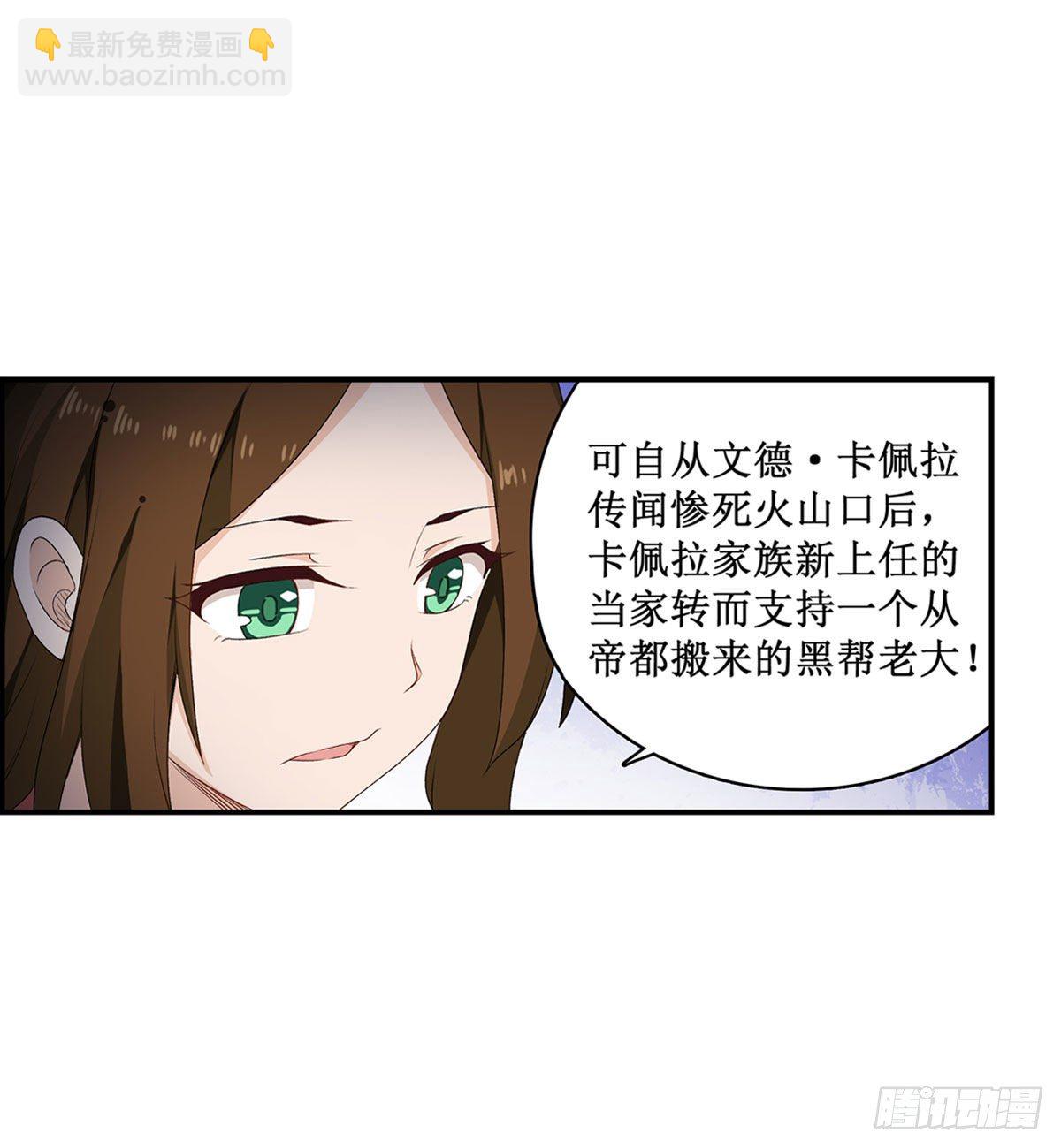 第57话(1/2)-第59话