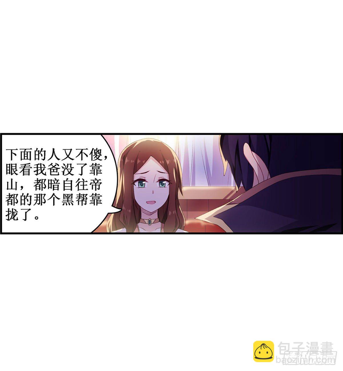 第57话(1/2)-第59话
