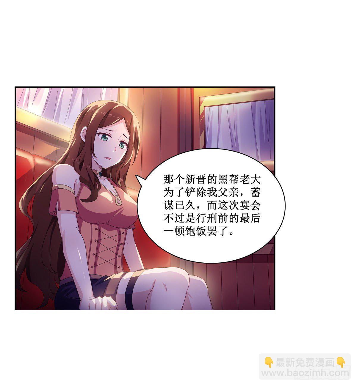 第57话(1/2)-第59话