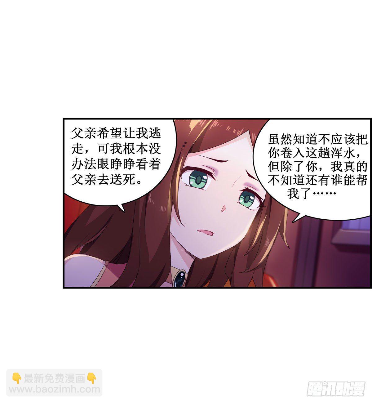 第57话(1/2)-第59话