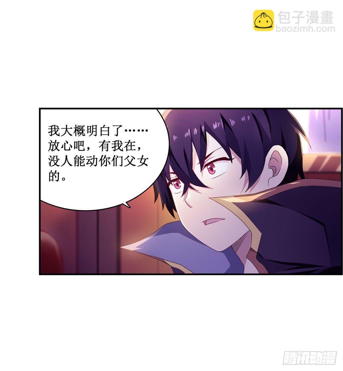 第57话(1/2)-第59话